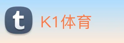 K1体育 Logo